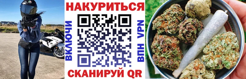 Купить наркотики Приозерск Каннабис APVP ГАШИШ Мефедрон Кокаин
