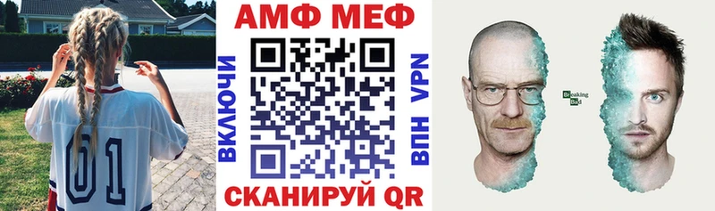 Амфетамин Розовый  Приозерск 