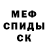 MDMA молли DSCybeR PuncK
