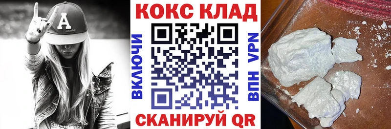 Кокаин Колумбийский Приозерск