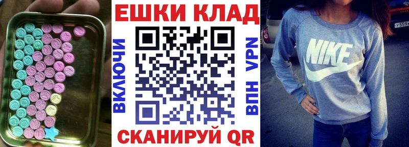 кракен ССЫЛКА купить Приозерск ЭКСТАЗИ 250 мг