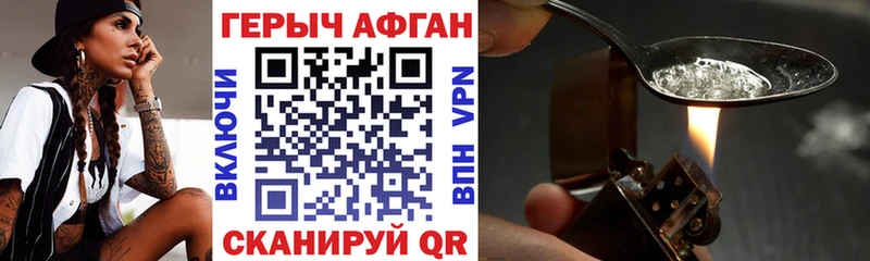ГЕРОИН VHQ  Приозерск 
