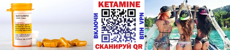 shop формула  Приозерск  omg зеркало  Кетамин ketamine  сколько стоит 