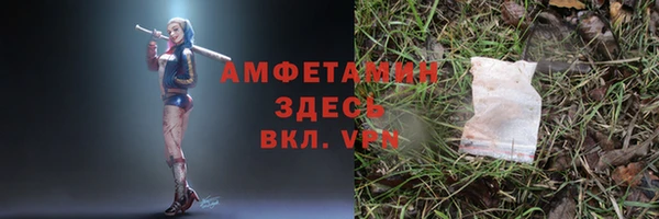 мет Алексеевка