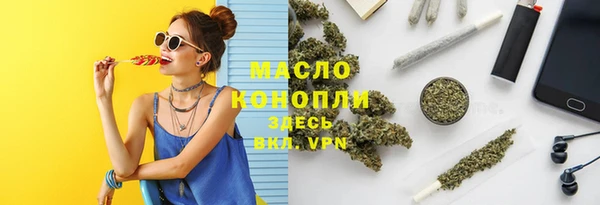 кокаин Абаза