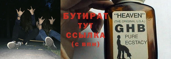 бошки Алексин