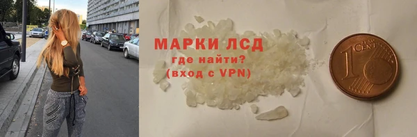 бошки Алексин