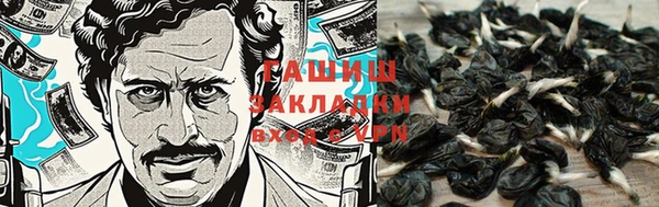 бутик Алзамай