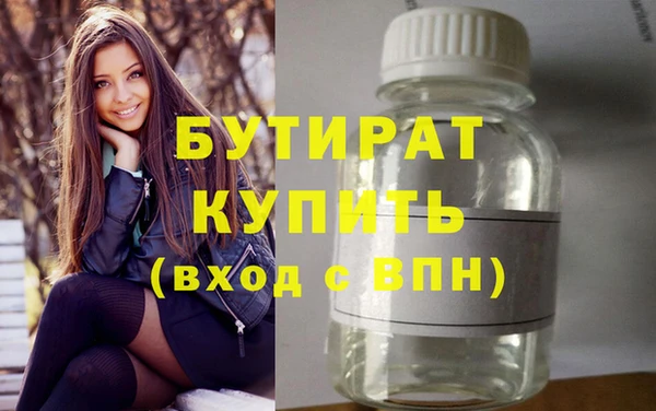 бутик Алзамай