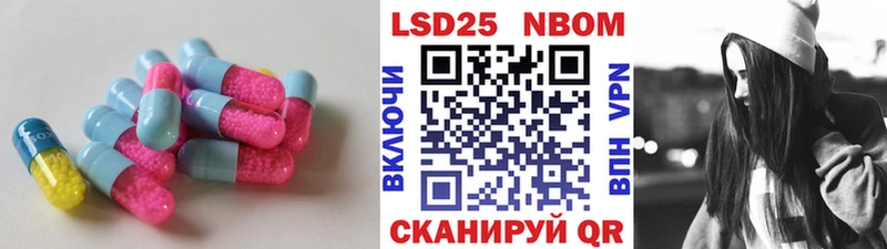 Лсд 25 экстази кислота  Приозерск 