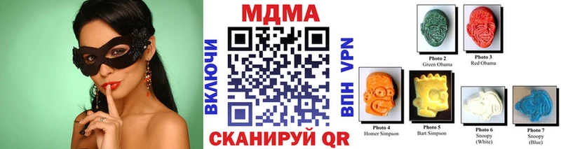 МДМА Molly  гидра зеркало  Приозерск 
