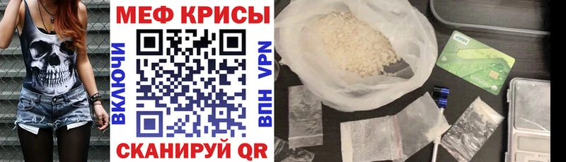наркотики KRAKEN как зайти Мефедрон VHQ Приозерск