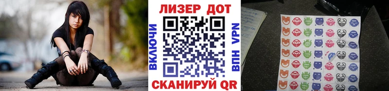 Марки N-bome 1500мкг  Приозерск 